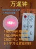 万摇钟1