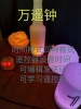万摇钟系统